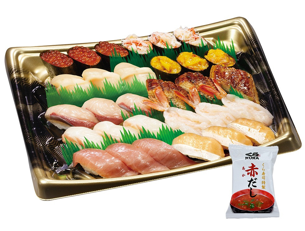 特上極旨セット