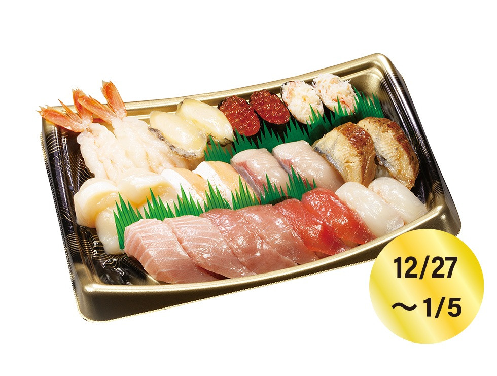 超豪華セット（24貫）