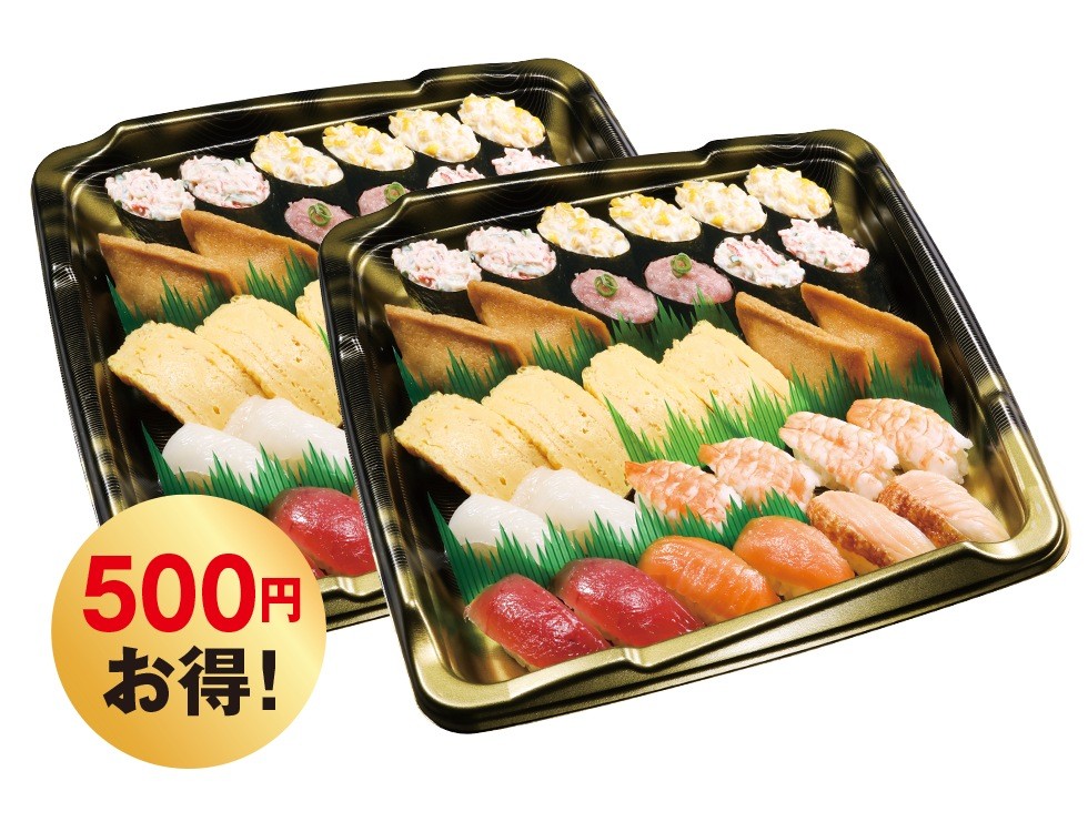 お持ち帰り寿司 お持ち帰り寿司