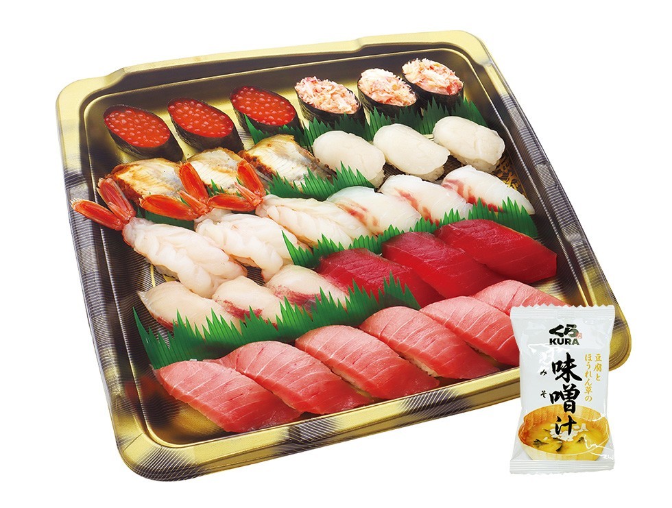 お持ち帰り寿司 お持ち帰り寿司 お持ち帰り寿司 お持ち帰り寿司