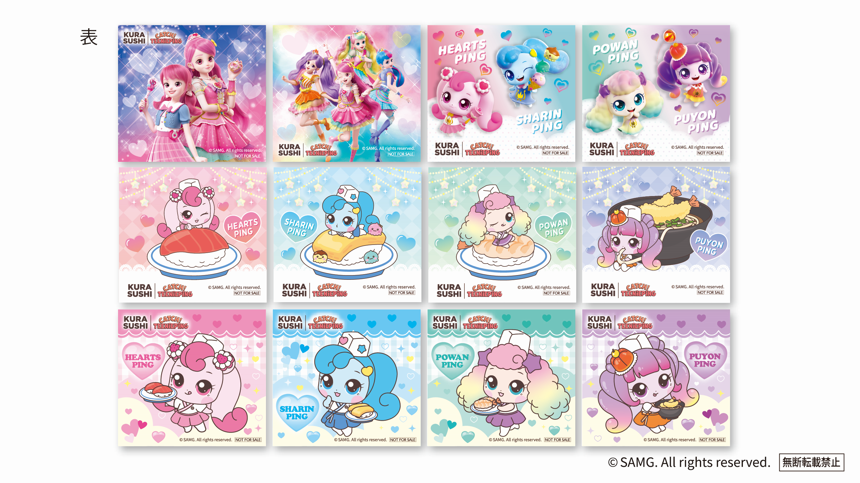 リリース用_ティニピン_ステッカー表.png
