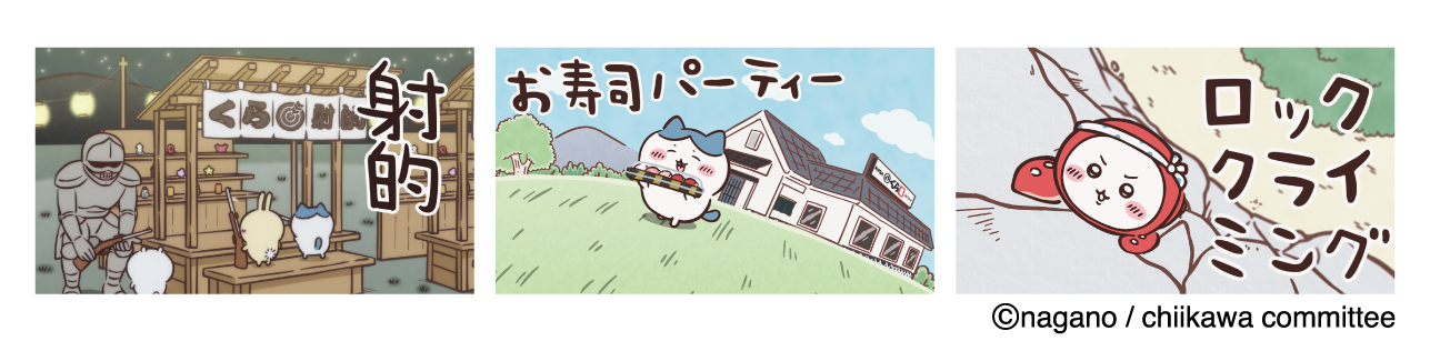 リリース用ビッくらポン動画 (1).png
