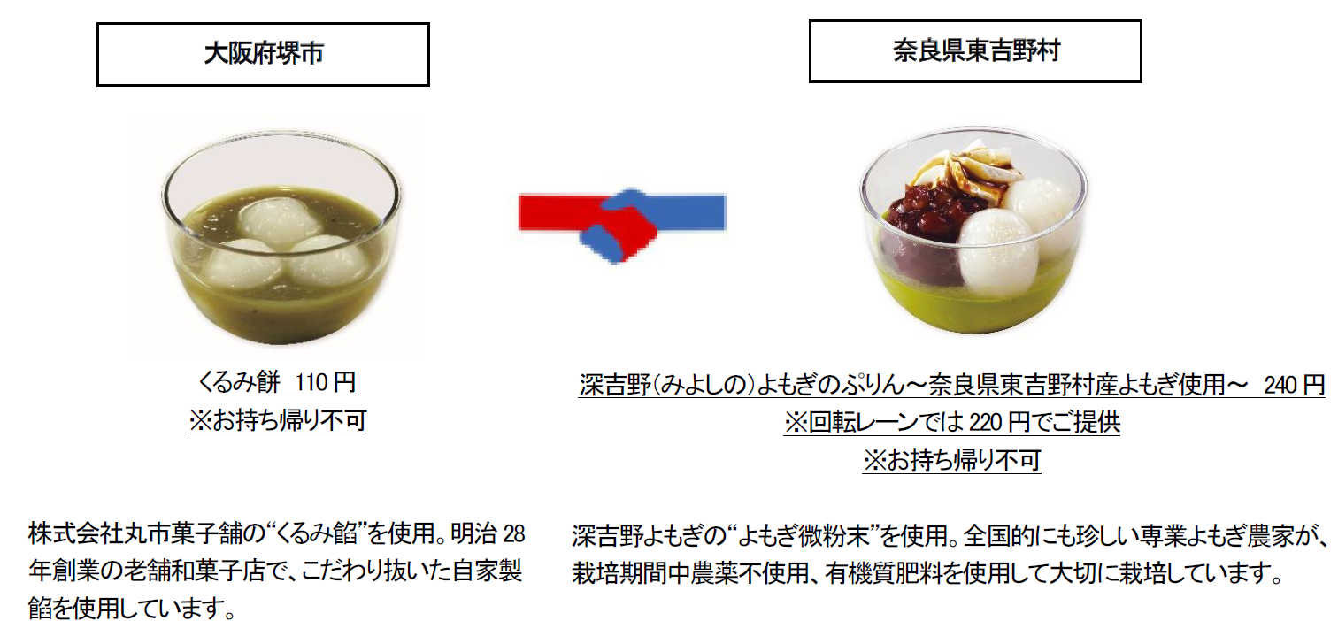 キャプチャ③.PNG