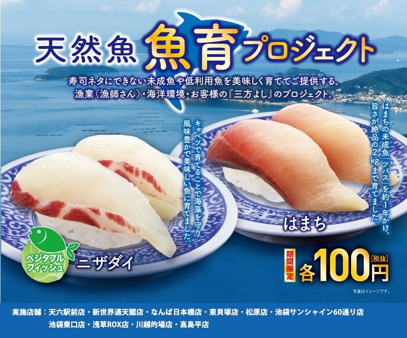 201106uoikuLP01b.jpg