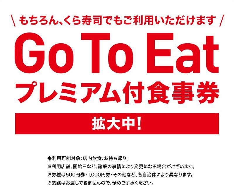 秋田 県 to eat go