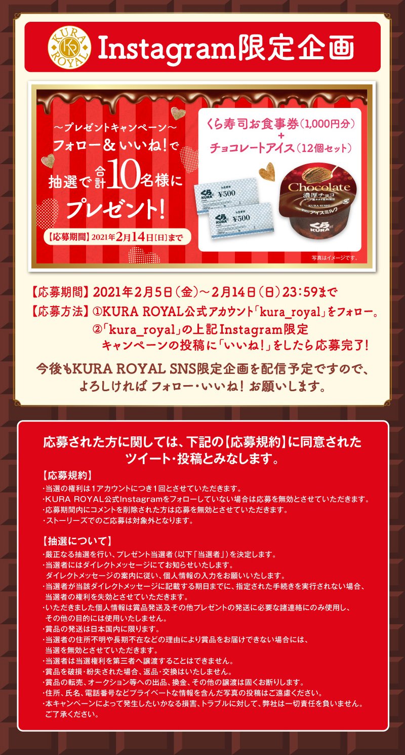 210205instagramLP01.jpg