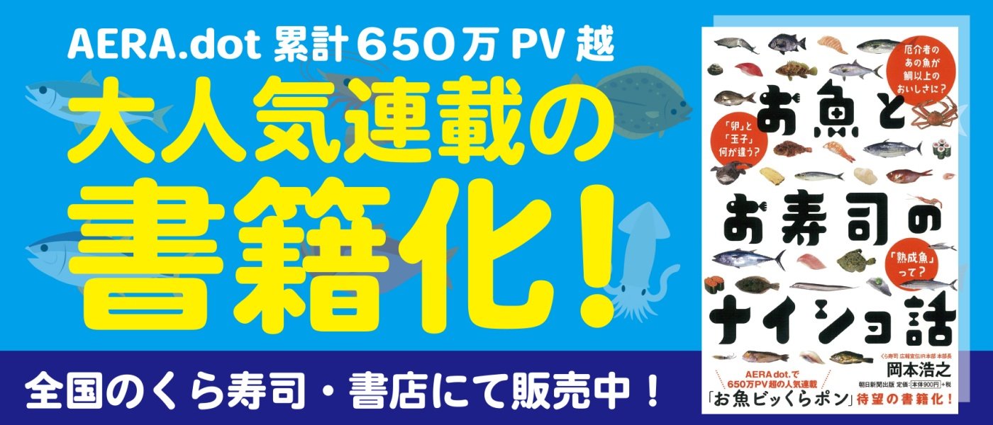 大人気連載の書籍化！