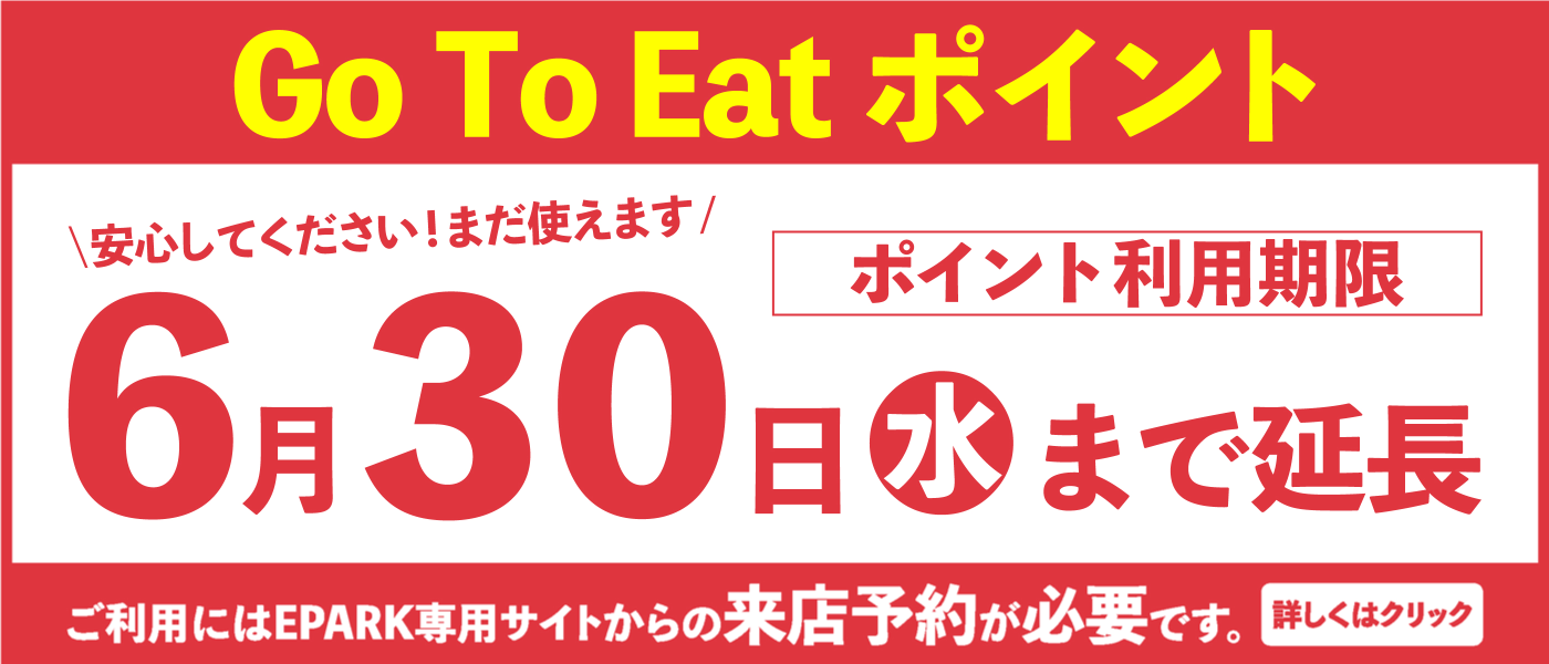 くら寿司 回転寿司 くら寿司 回転寿司