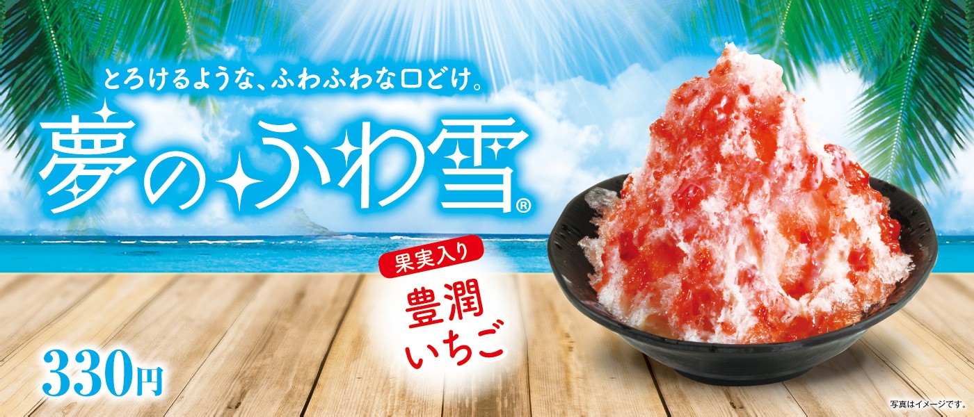 おすすめ情報 くら寿司 ホームページ