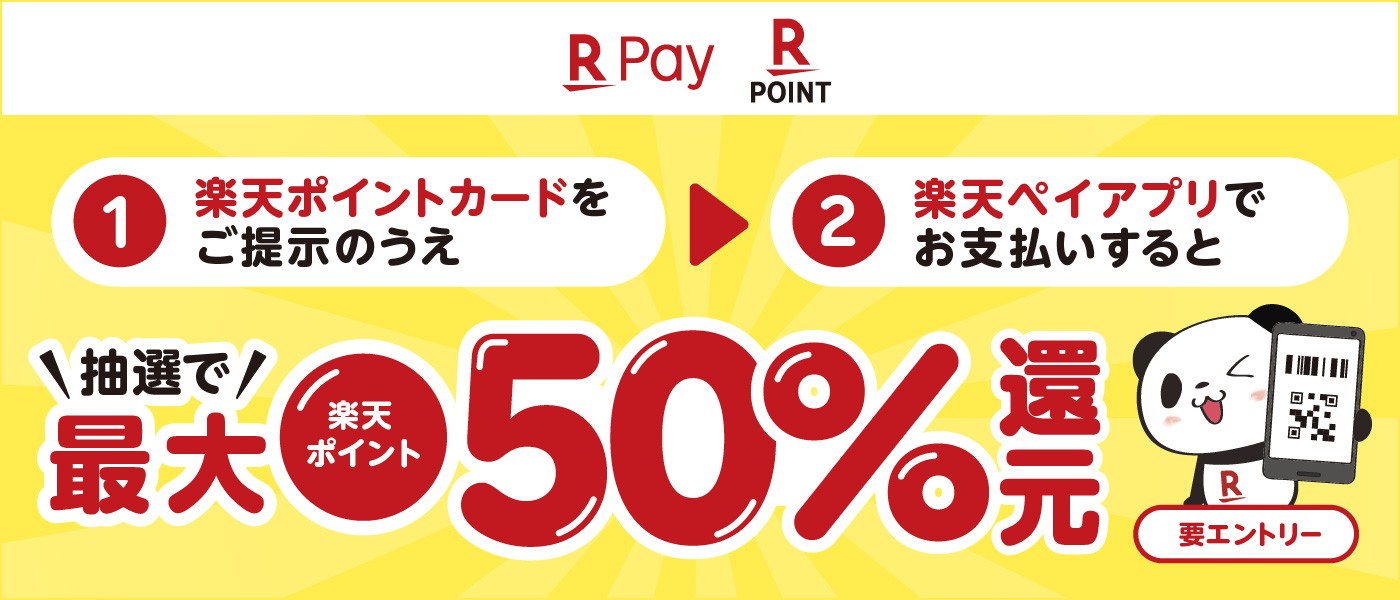 くら寿司 回転寿司 くら寿司 回転寿司