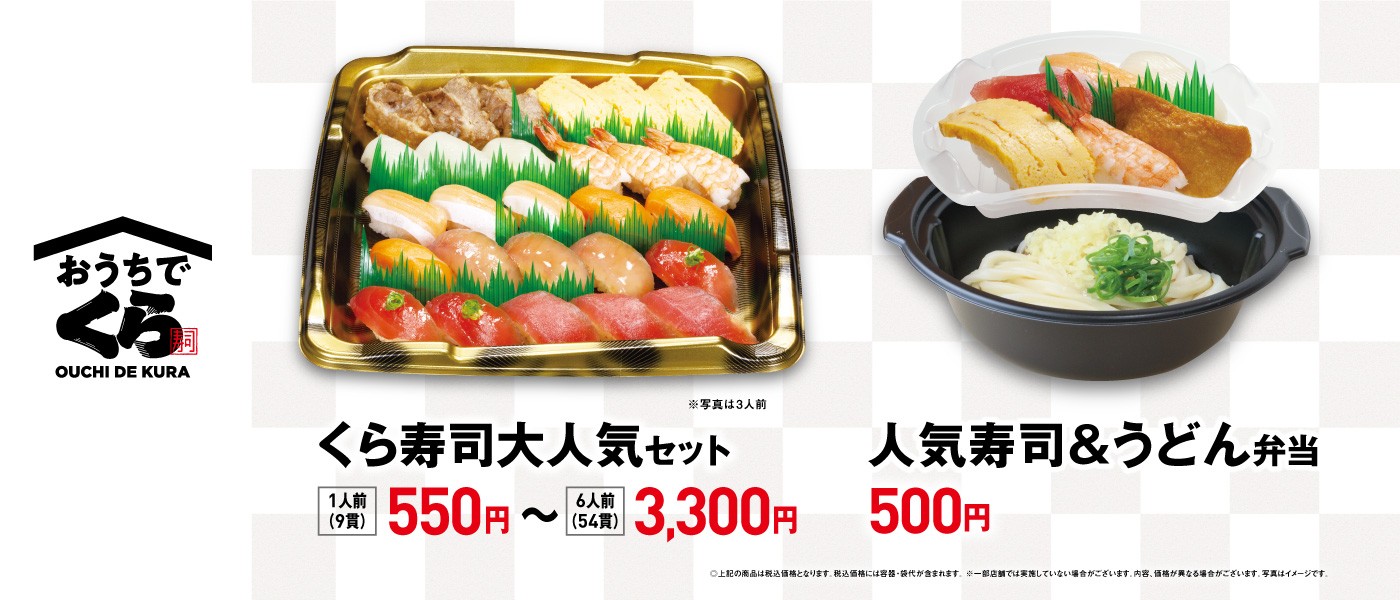 sushi様専用ページ-