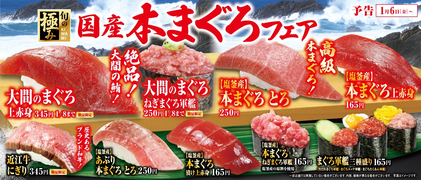 回転寿司様専用ページ | www.sugarbun.com