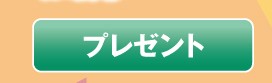 フェア