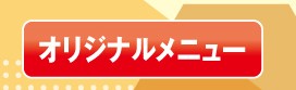 フェア