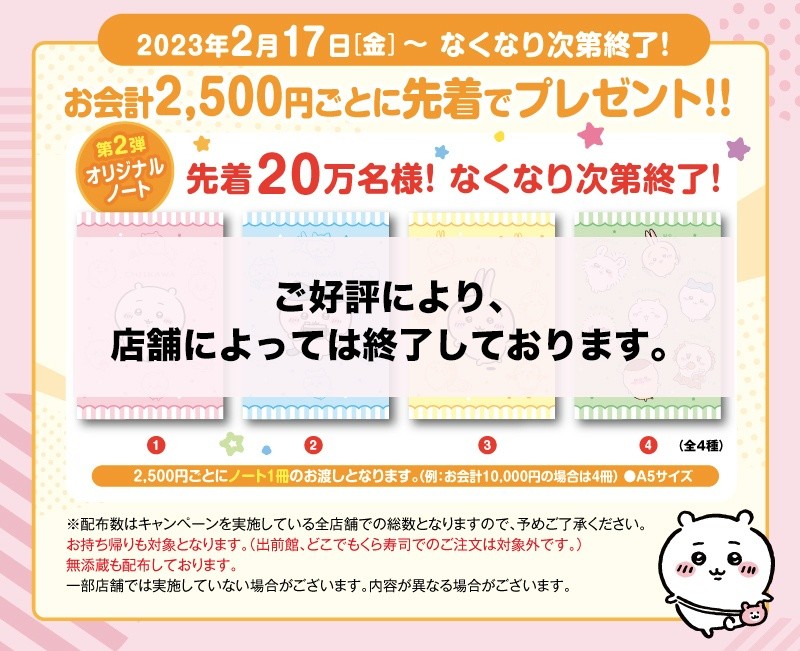 フェア
