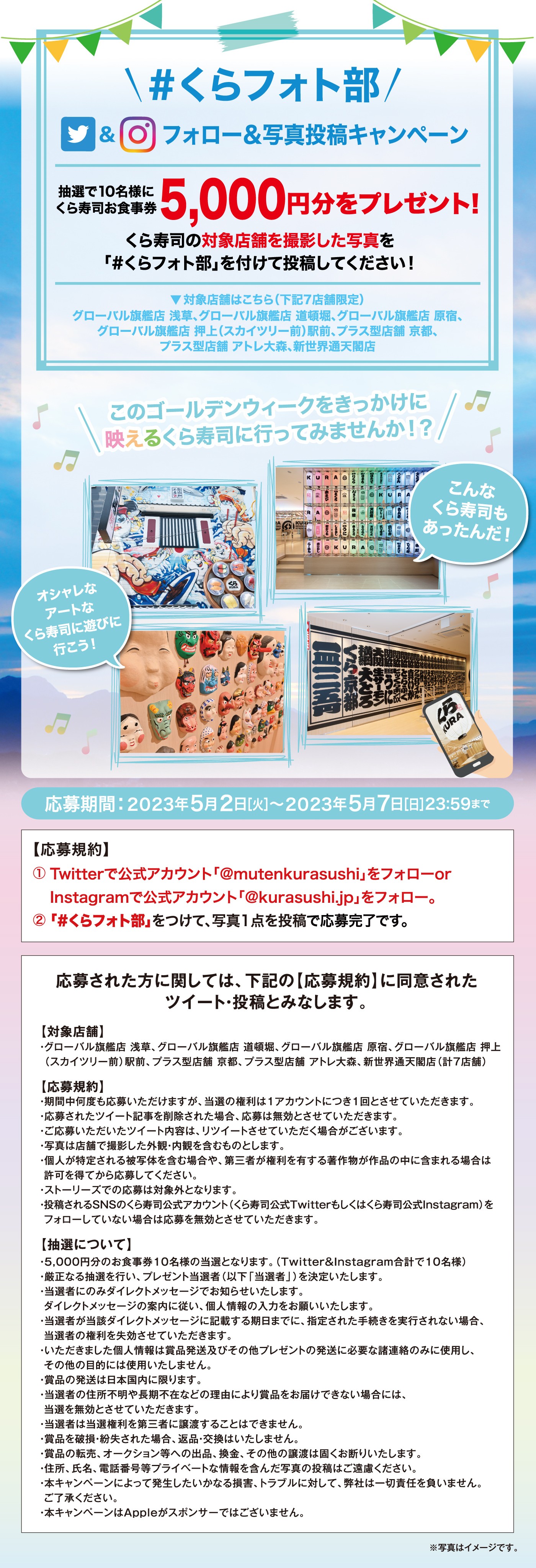 230502_SNS_photo_LP.jpg