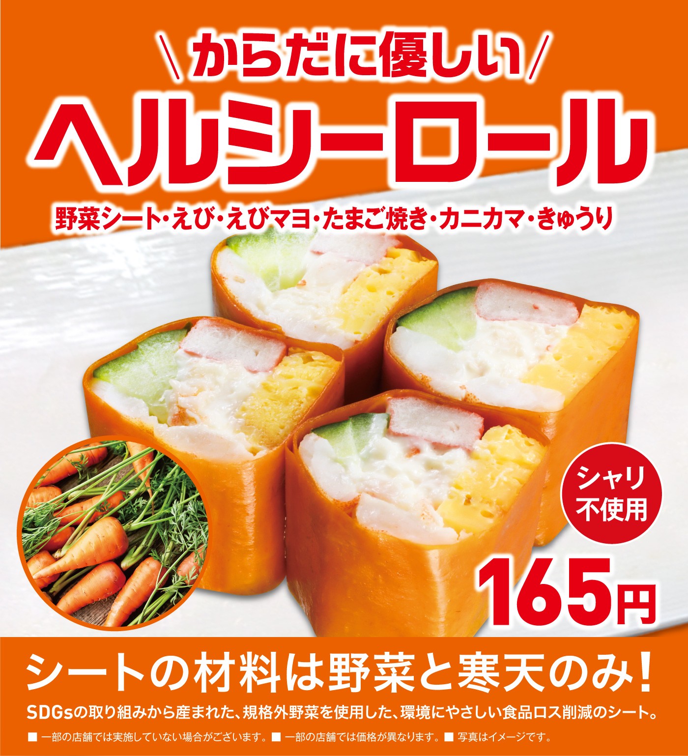 230512_healthy_LP01.jpg