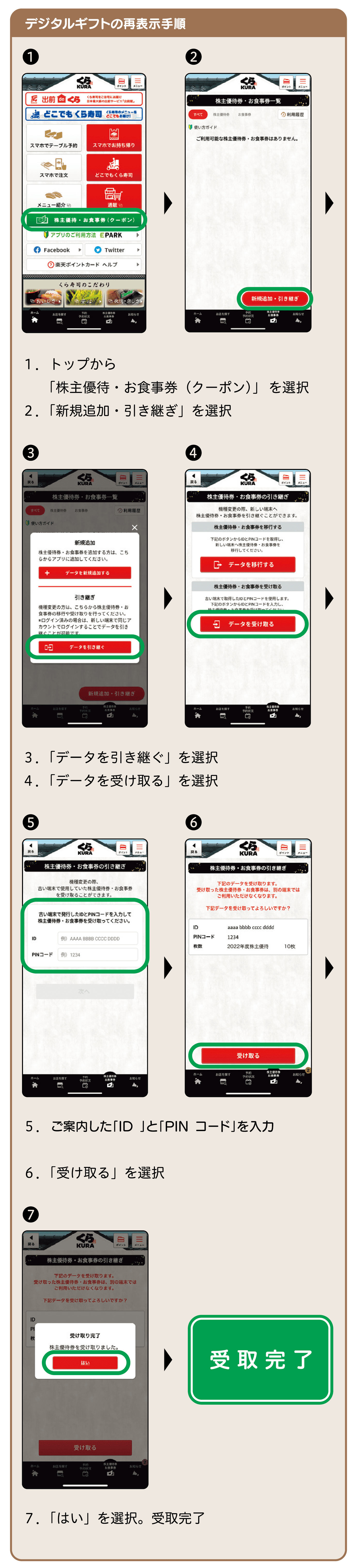 230805gift_LP01.png
