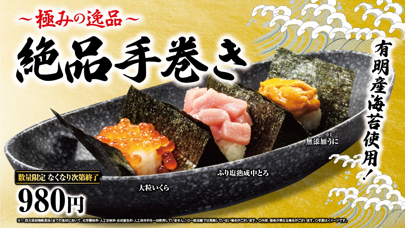 230915kiwami__LP.jpg