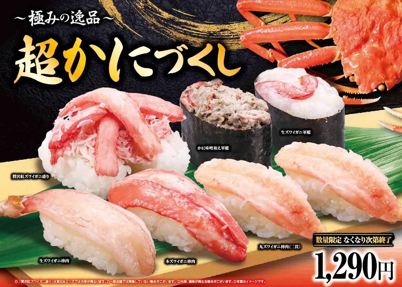 231013kiwami_LP.jpg