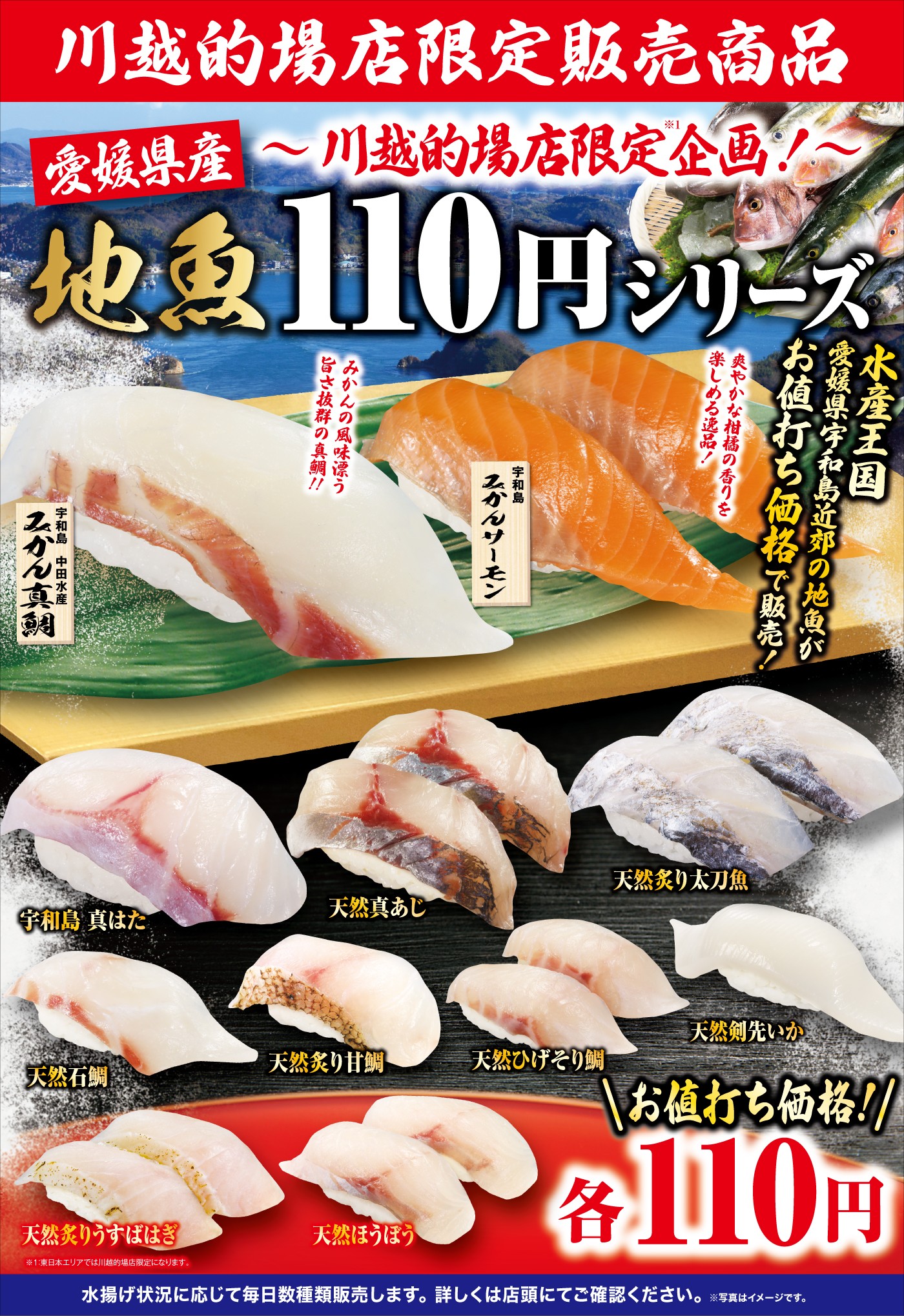 231117matoba_jigyo_LP.jpg