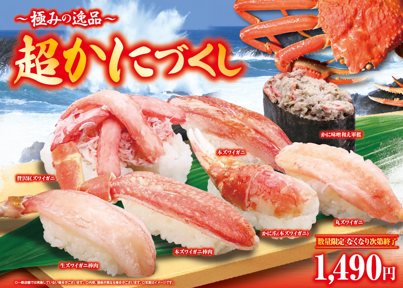 231215kiwami_LP.jpg