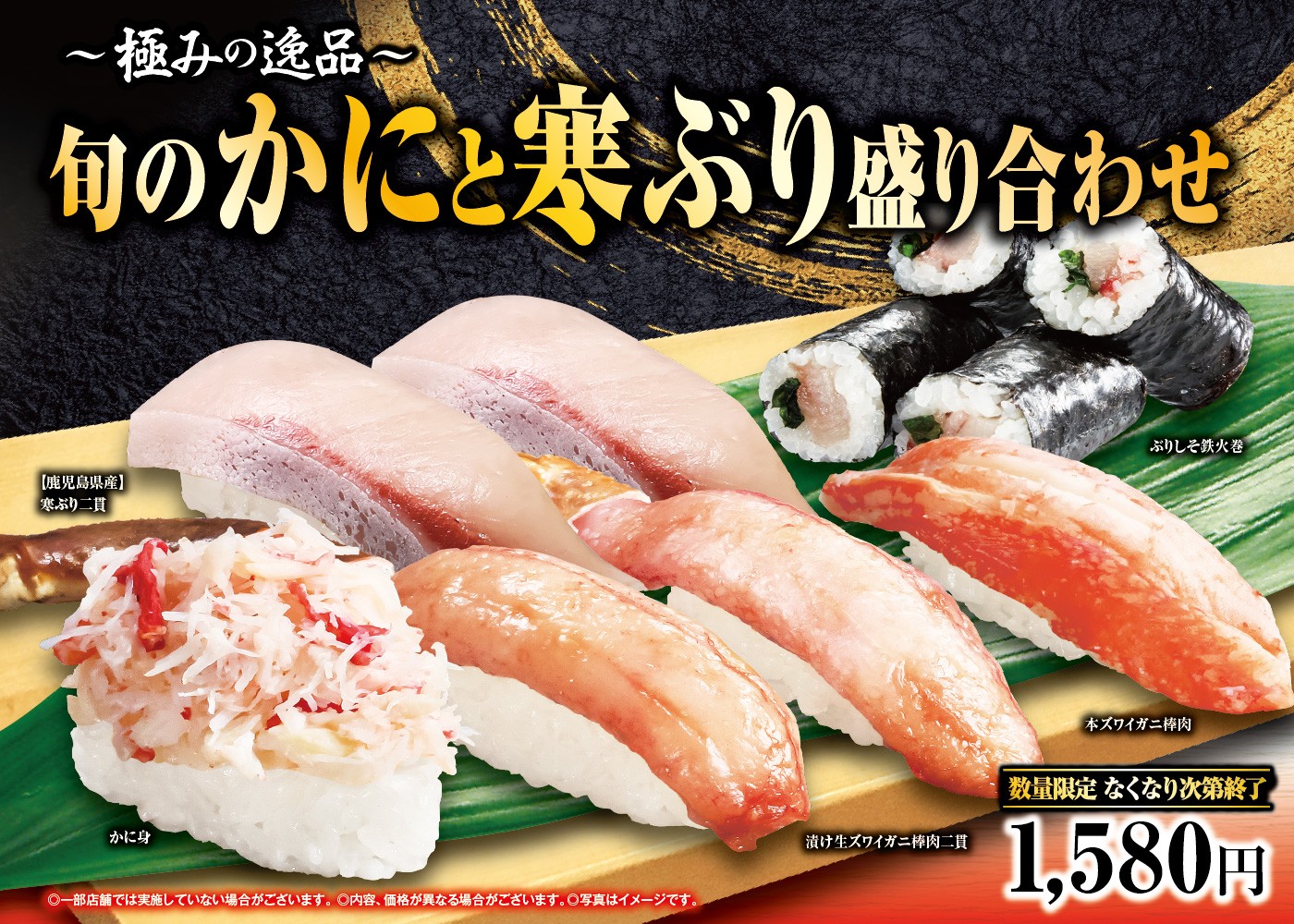 240222_kiwami_LP.jpg