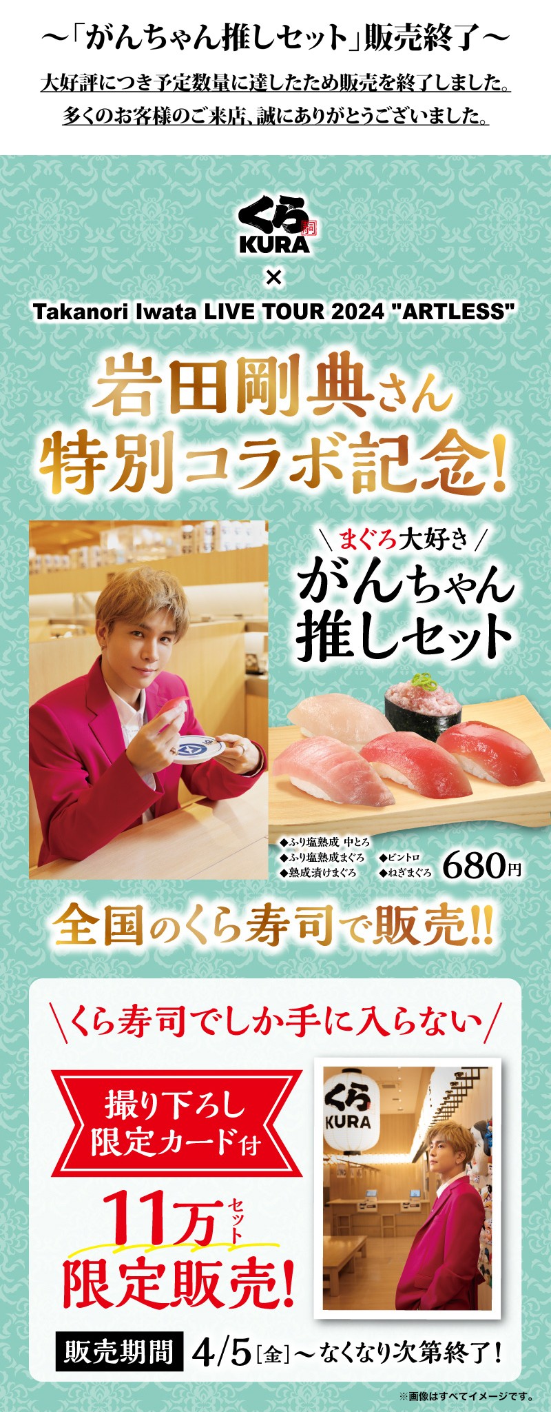 240520_LDH_LP.jpg
