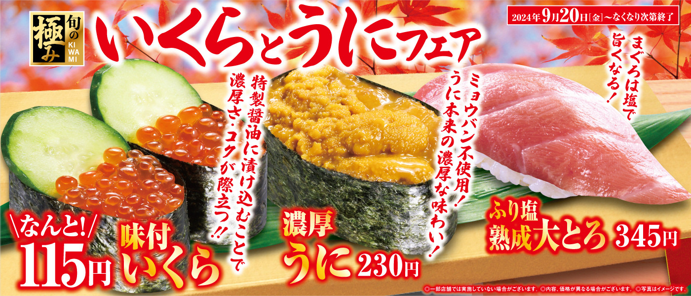 Susi様専用① おすし様 専用① すしすし様 専用 おすし様専用ページ お寿司様専用