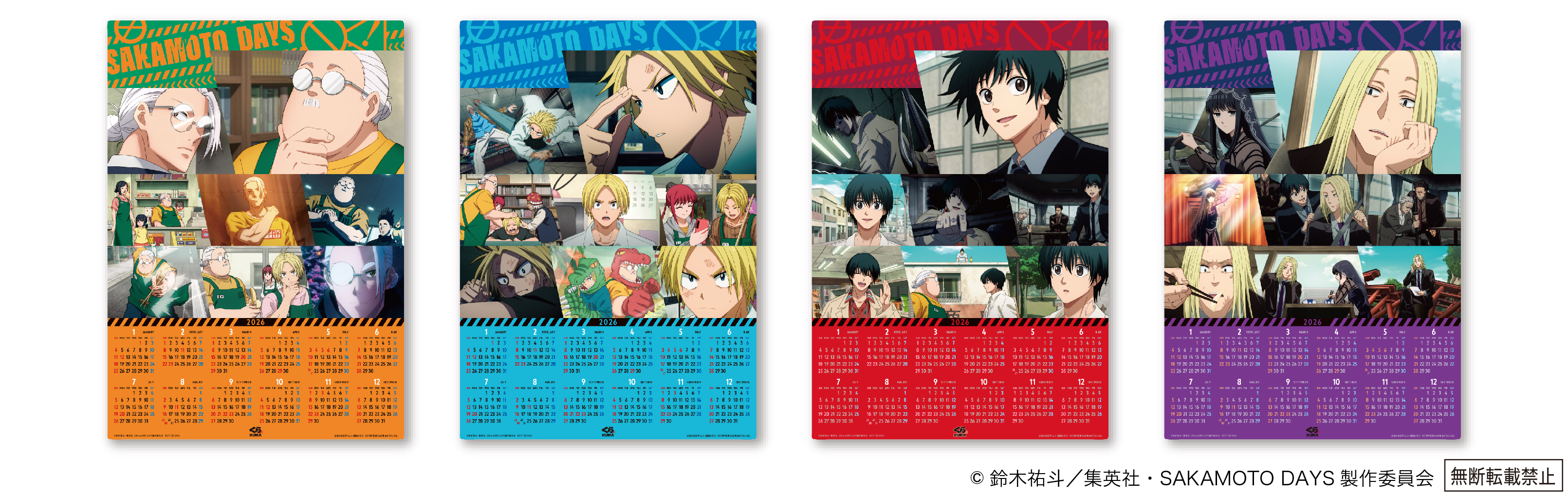 リリース用_SAKAMOTO DAYS_カレンダー.png