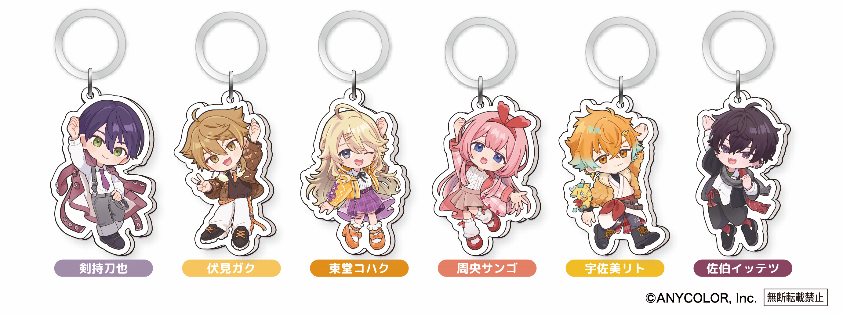 リリース用_にじさんじ_マーカーチャーム.png