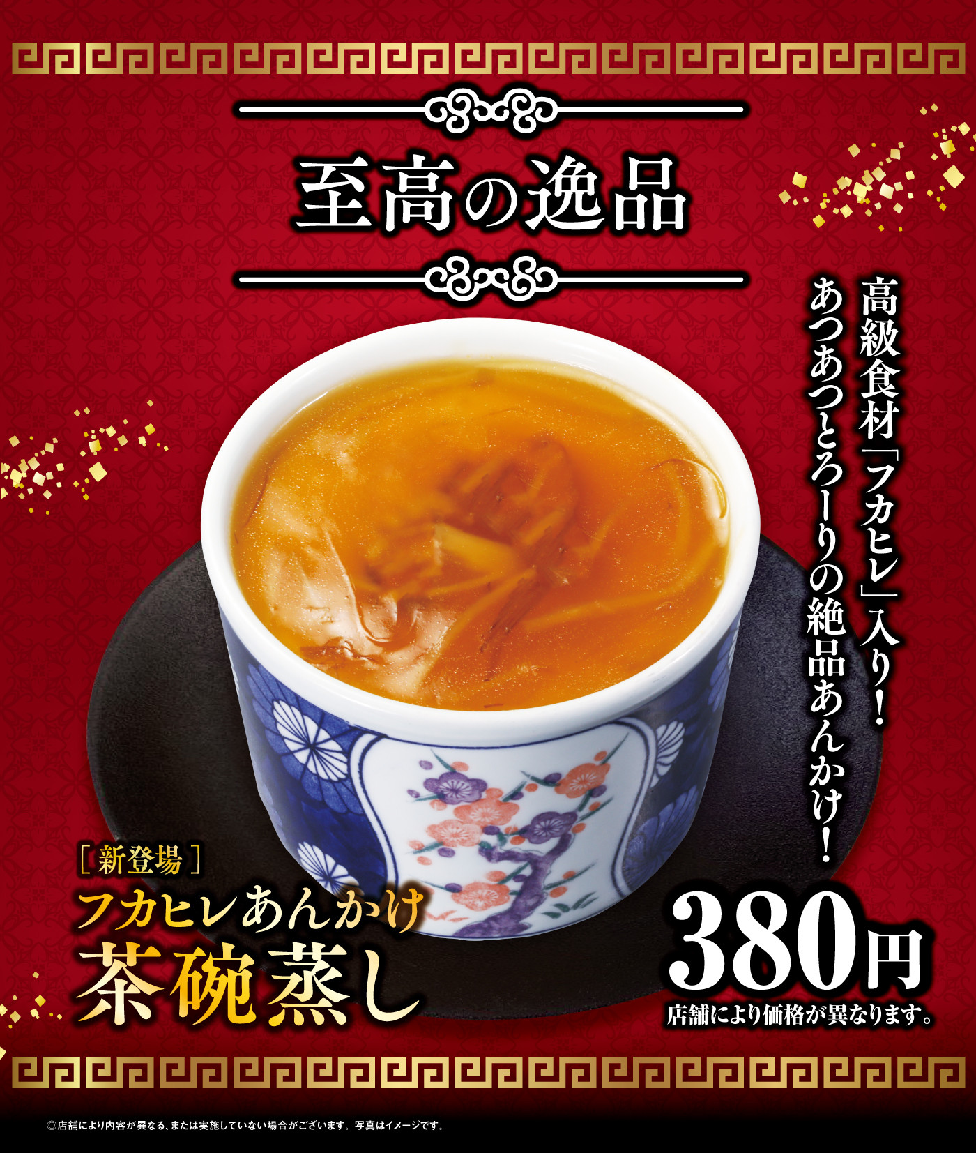 250110fukahire_LP.jpg