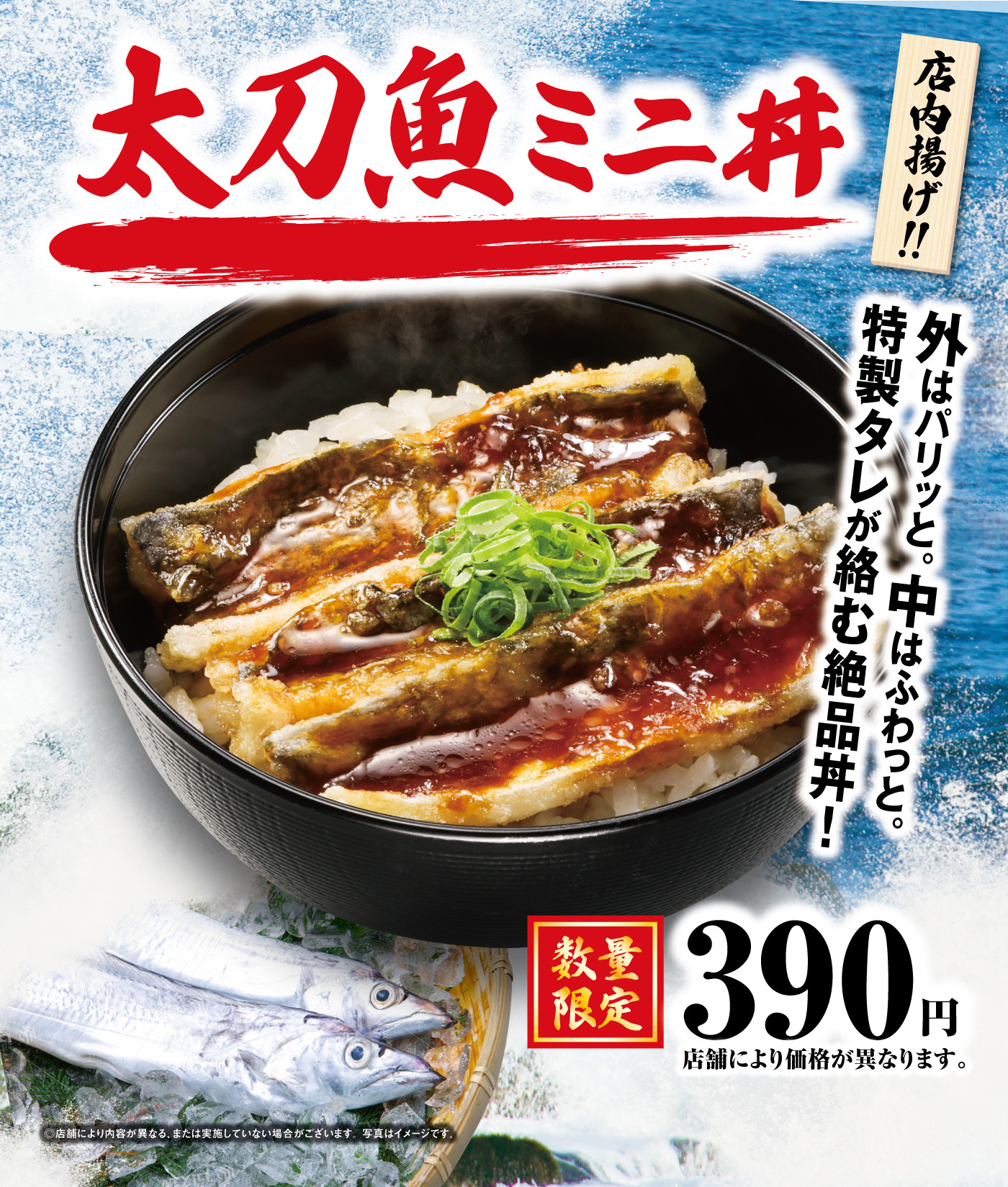 250110tachiuo_LP.jpg