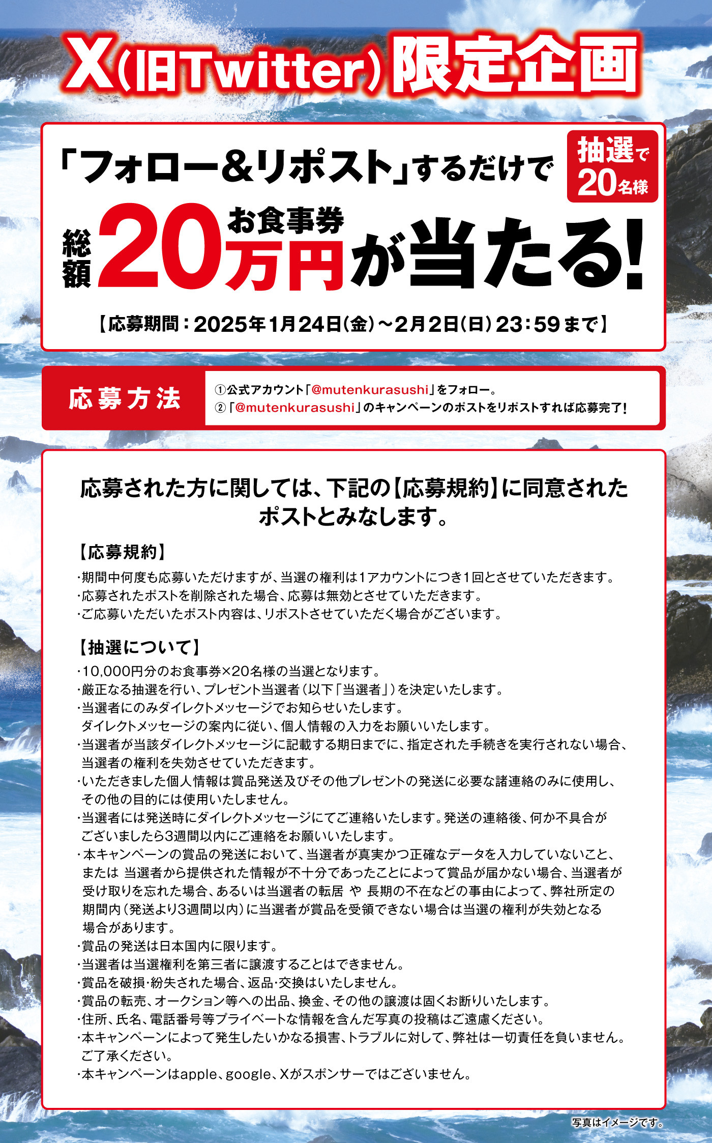 250124_fair_SNS_LP.jpg