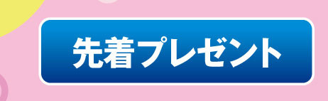 フェア