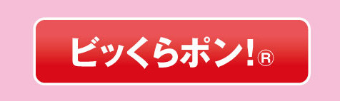 フェア