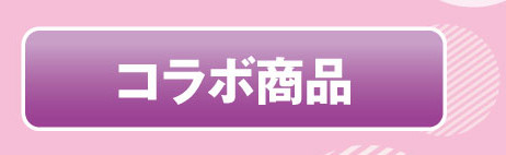 フェア