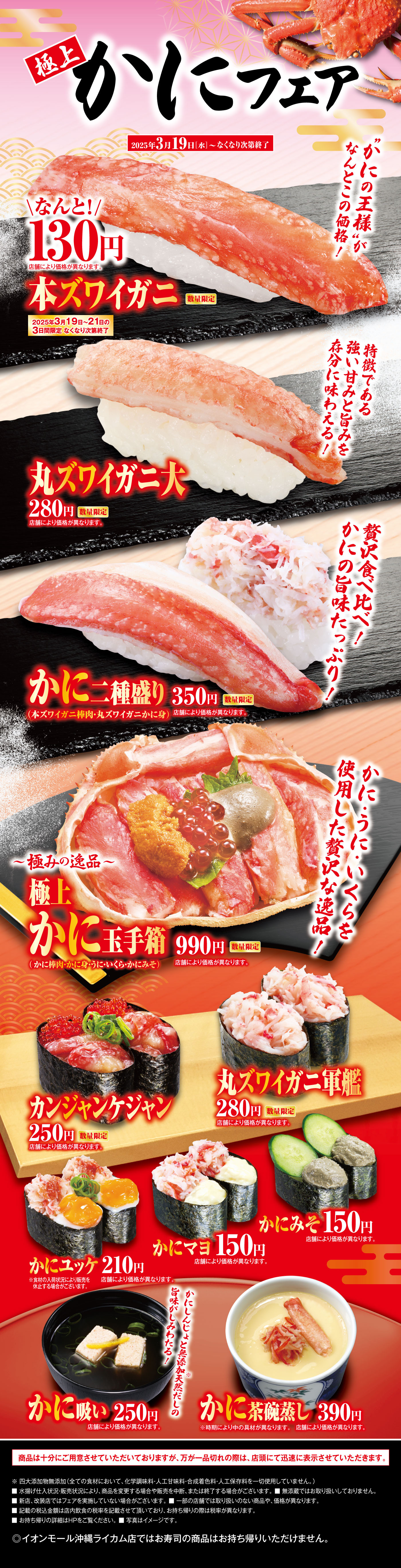 250319fairLP_115.jpg