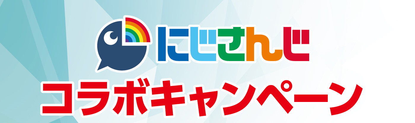 フェア