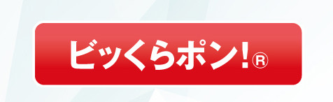 フェア