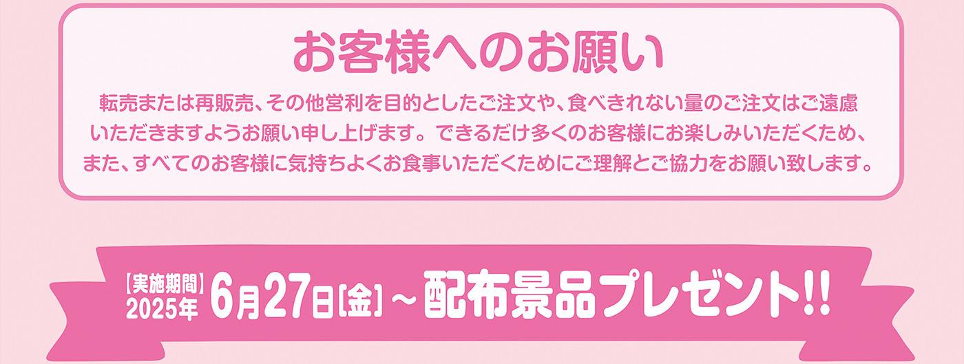フェア