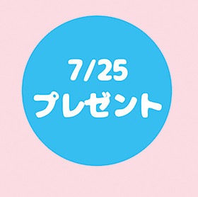 フェア