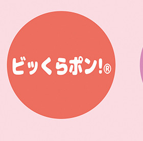 フェア