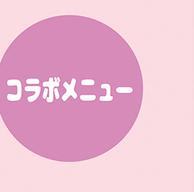 フェア