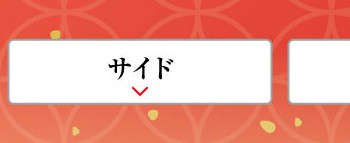 フェア