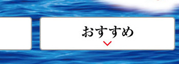 フェア