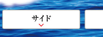 フェア