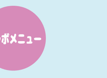 フェア