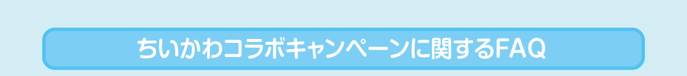 フェア