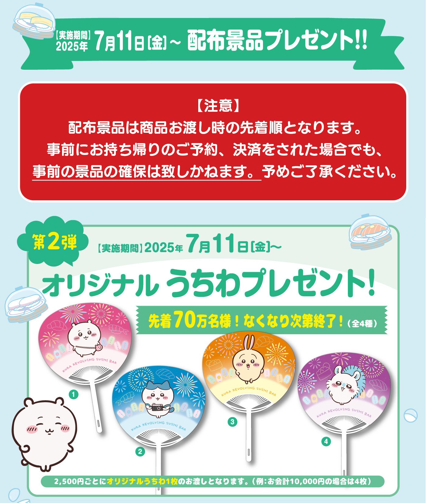 フェア